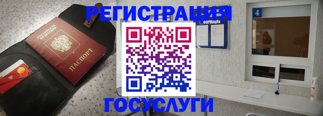 регистрация в Тырныаузе